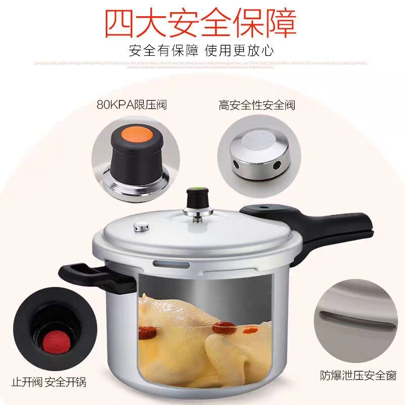 苏泊尔高压锅家用压力锅20安全防爆22cm燃气电磁炉通用详情图7