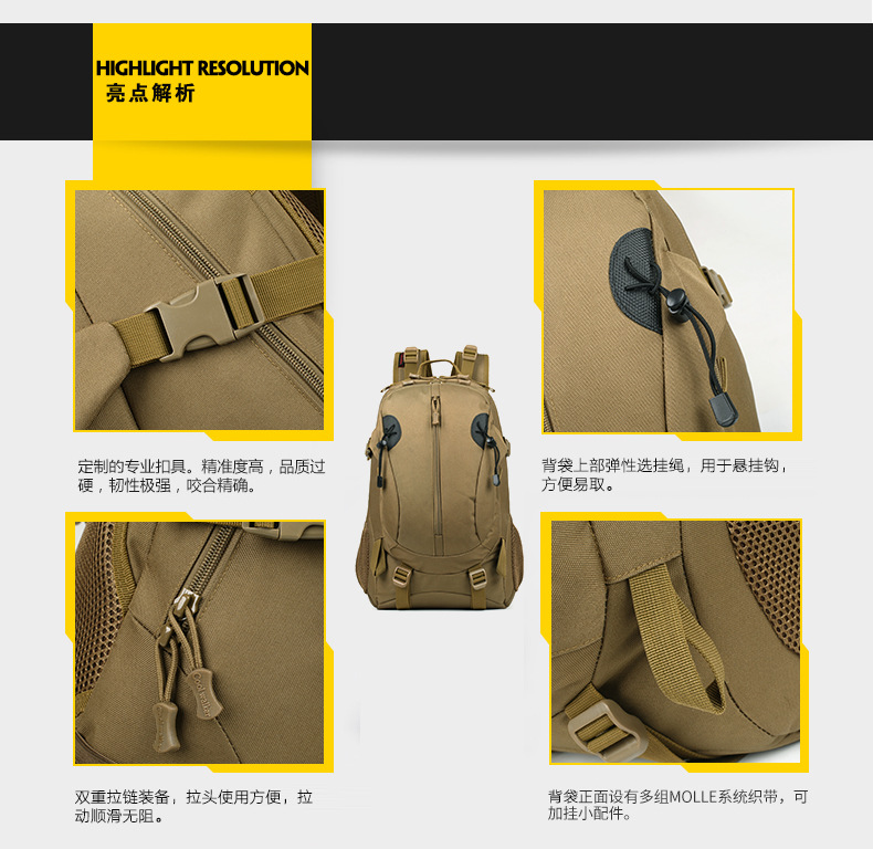 户外迷彩背包多功能战术包3P战术军 迷彩包 双肩背包军迷包详情图10