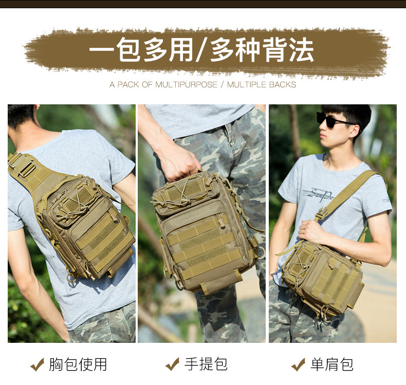户外战术超大多功能防水斜挎包详情图6