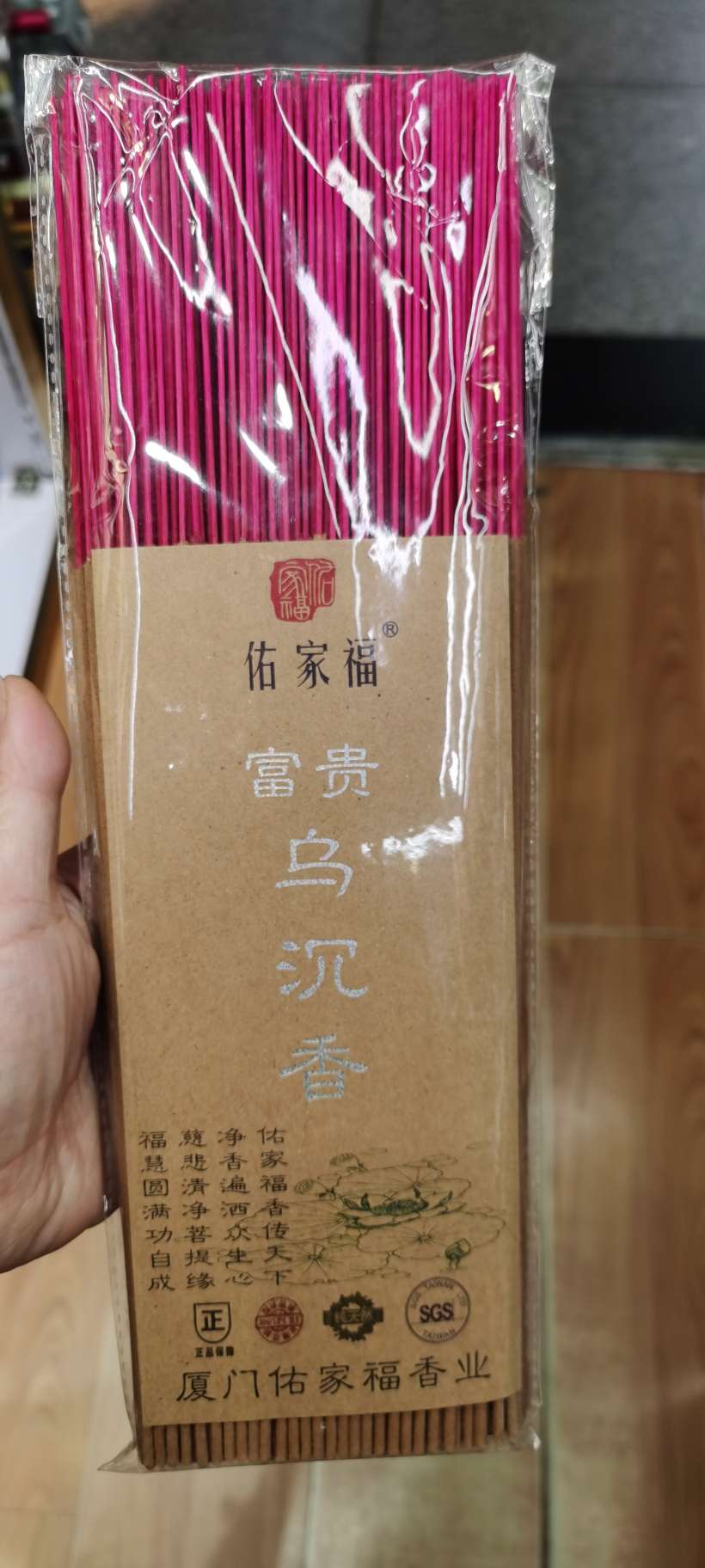 The bamboo stick is fragrant and worship Buddha incense thumbnail