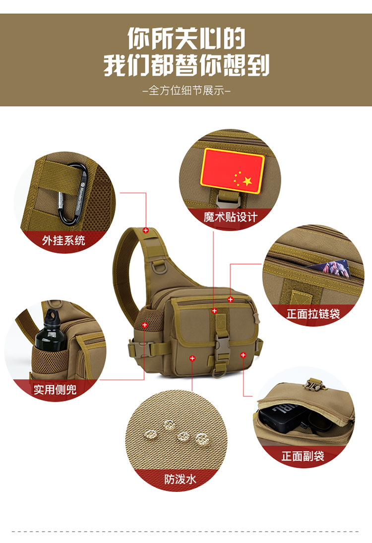 户外多功能单肩包鞍袋包男迷彩斜跨运动包战术背包登山旅行骑行包详情图4