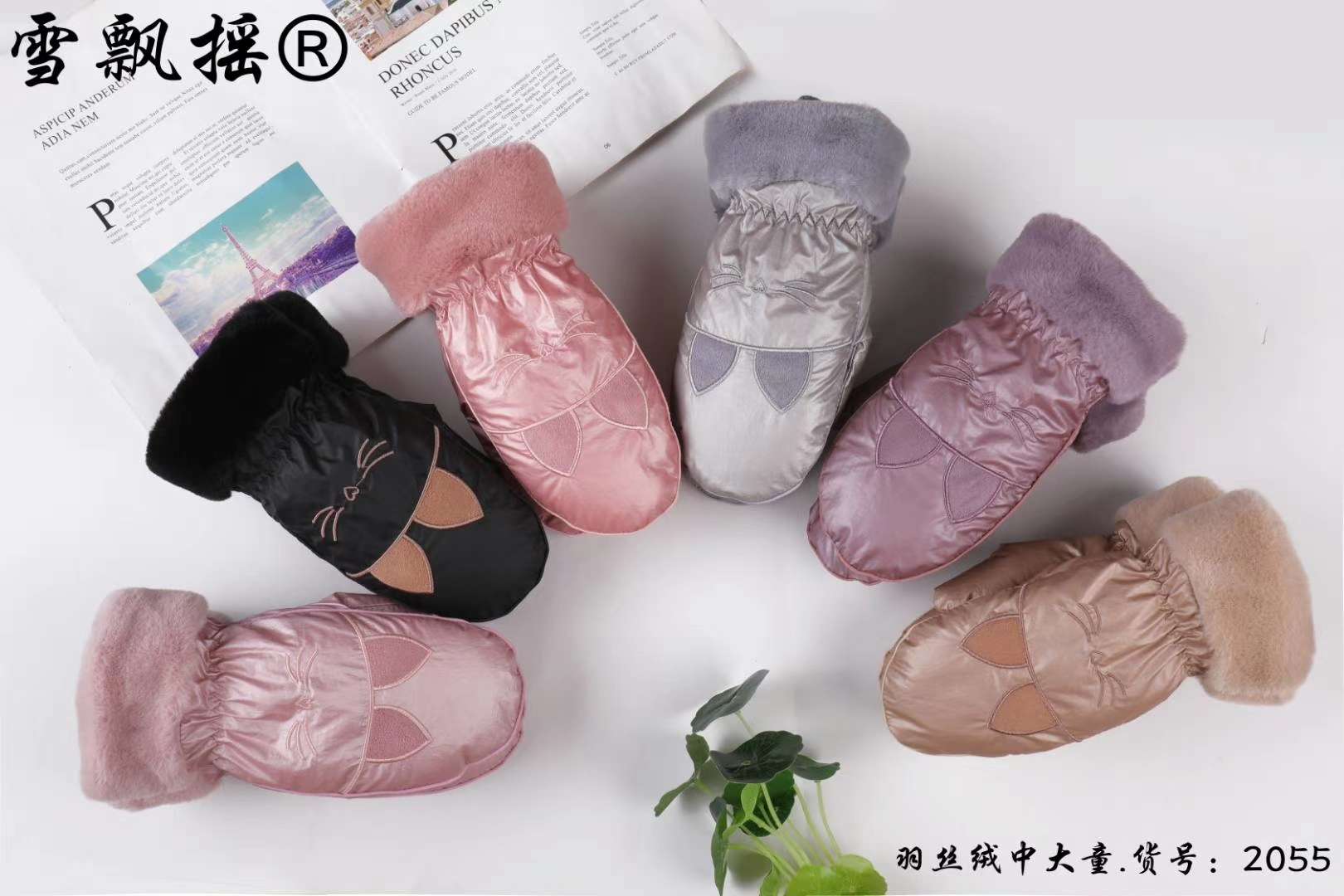 All kinds of wraps for children