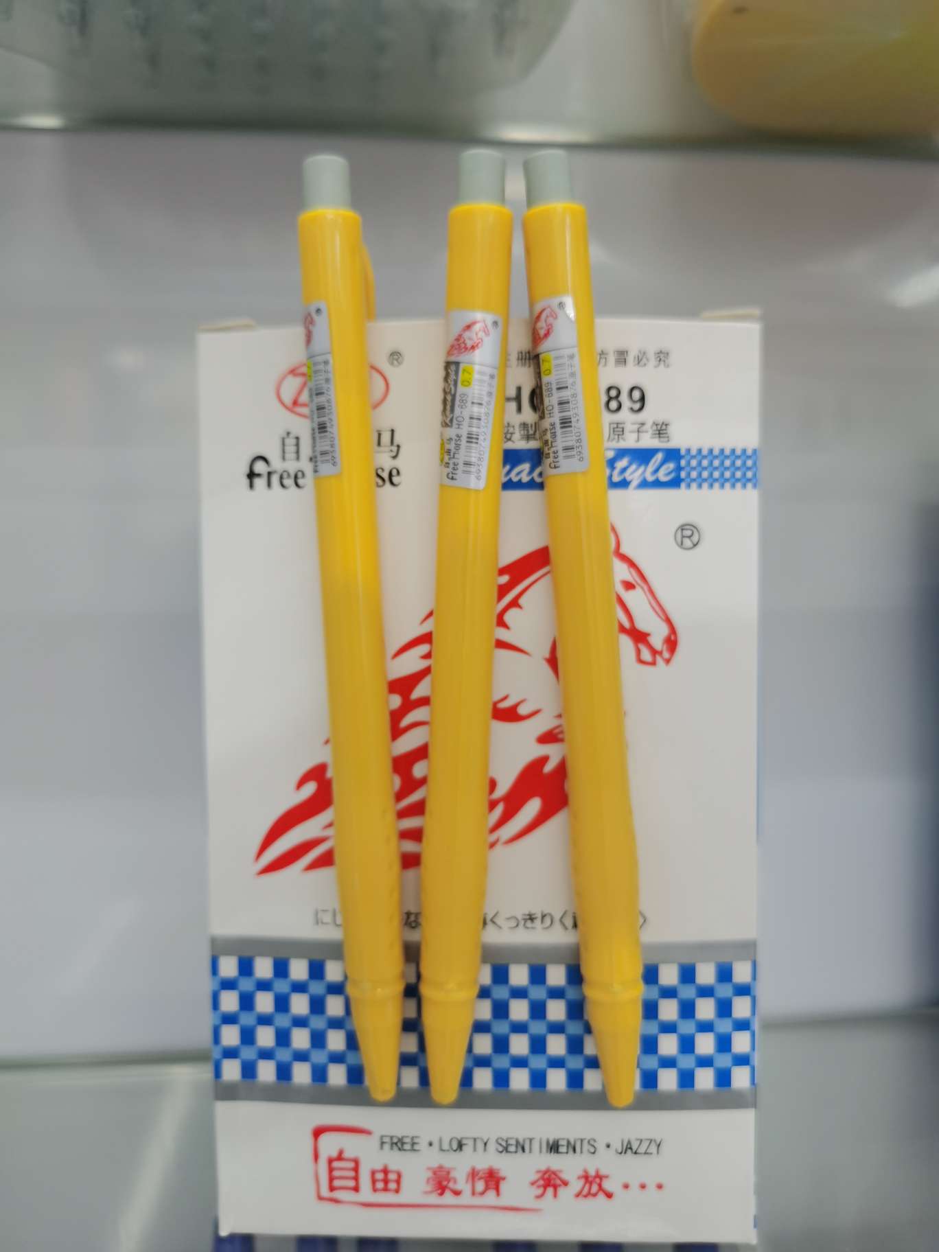 园珠笑新品种上市了39