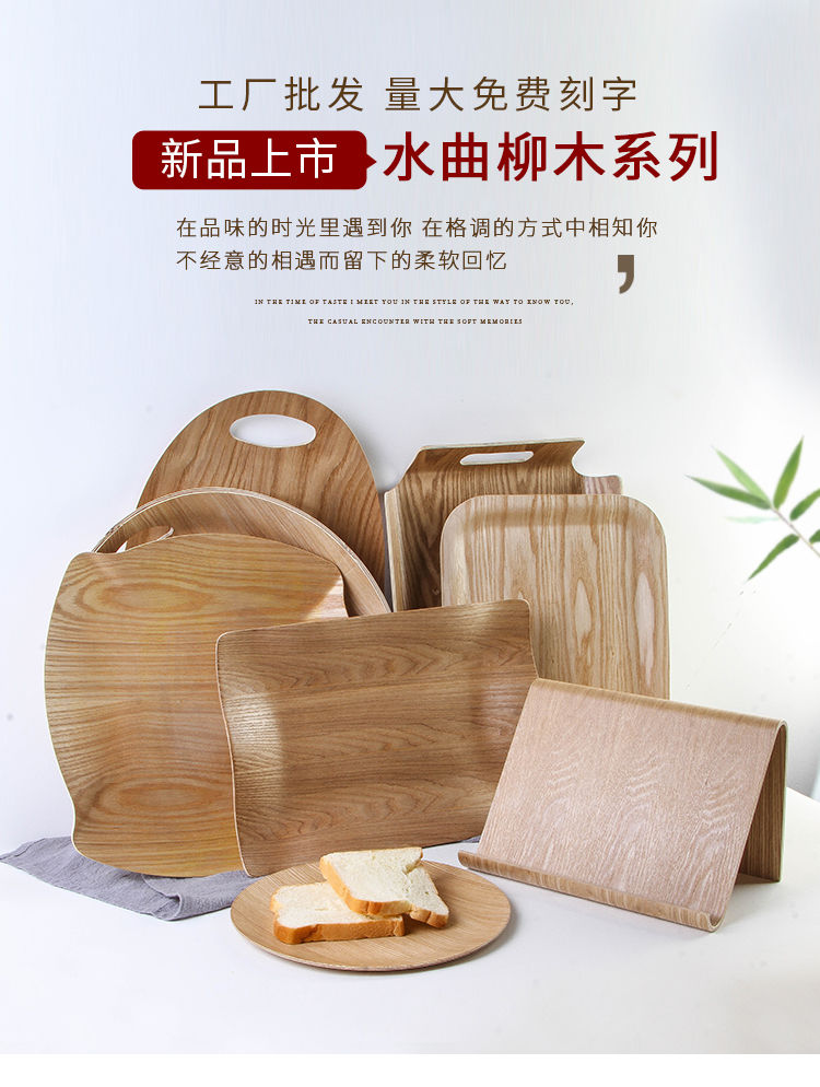 面包托盘木质长方形西点蛋糕自选餐盘烘焙店展示木制家用盘 1047  AB-4433白底实物图