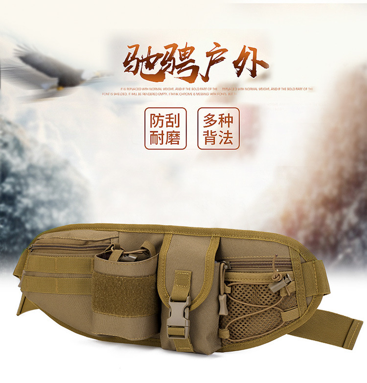 新款户外多功能运动腰包男防水战术迷彩包骑行斜跨腰包