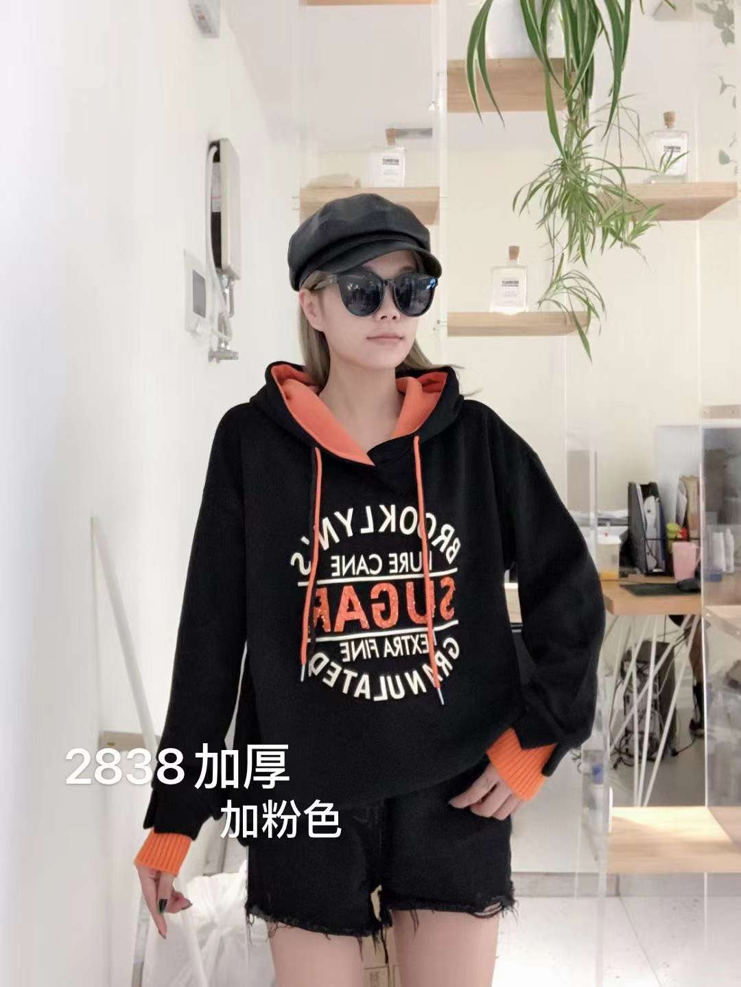 Two-tone hoodie with hood thumbnail