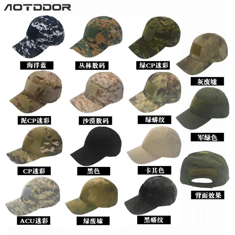 迷彩鸭舌帽战术帽子男魔术贴棒球帽军迷户外详情图2