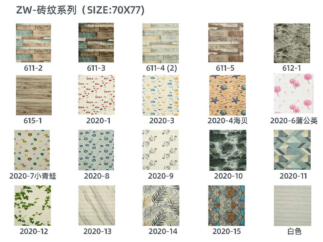 Manufacturers direct to sample custom brick paste color printing brick paste