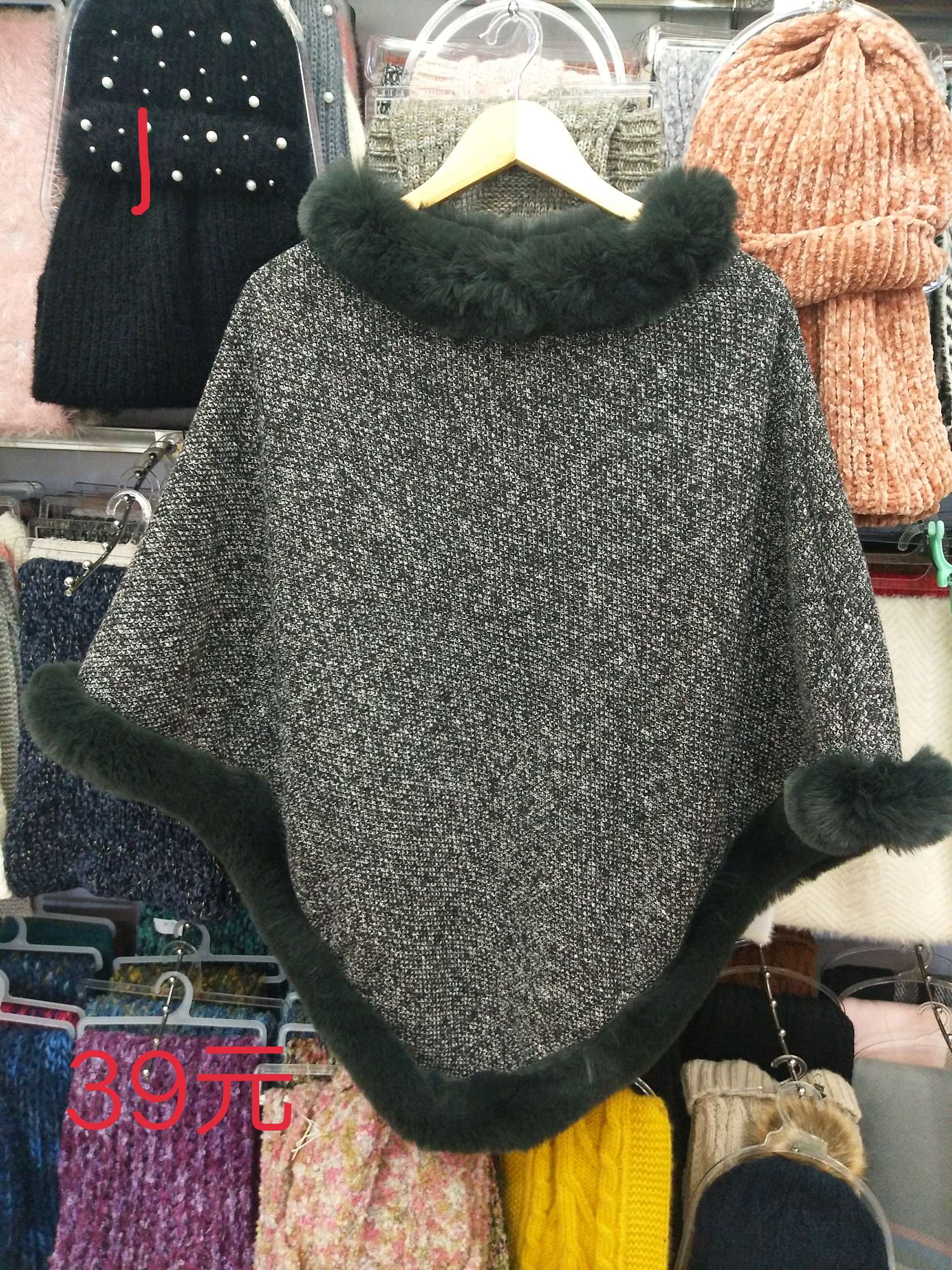 Shawl