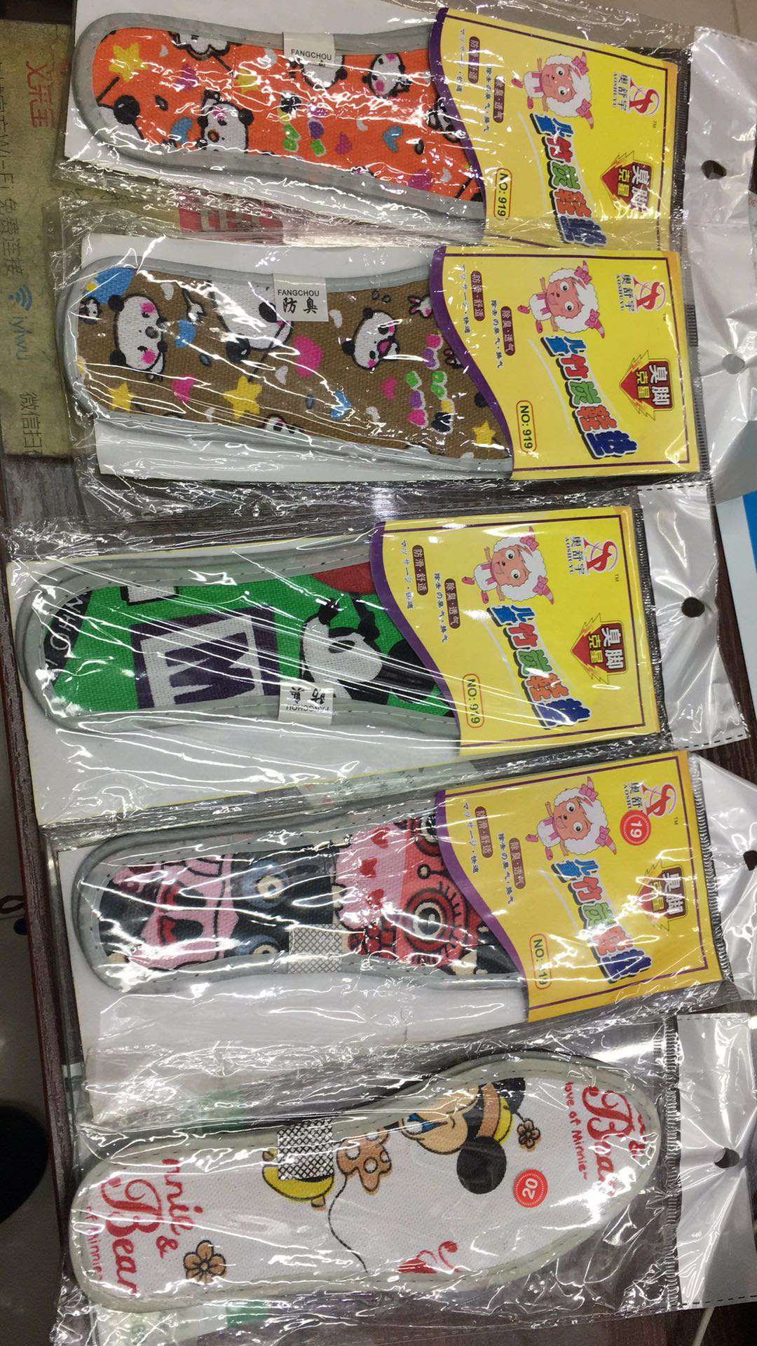 奥舒宇儿童袖套保暖鞋垫