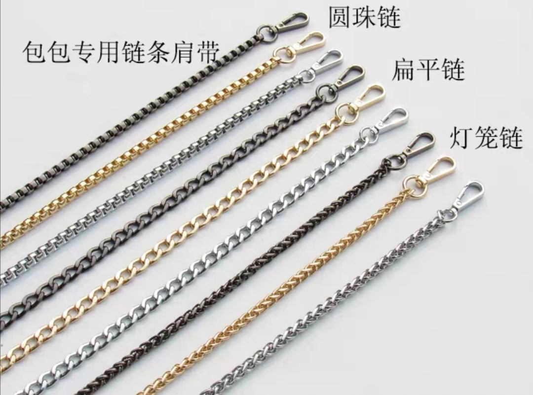 各种规格箱包链条。各种规格裤链