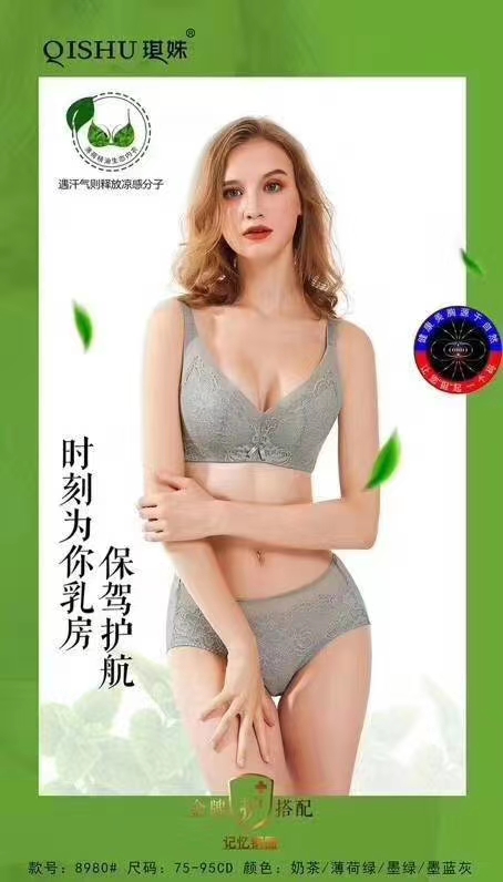 8980 薄荷绿，墨蓝灰，墨绿，奶茶详情图7