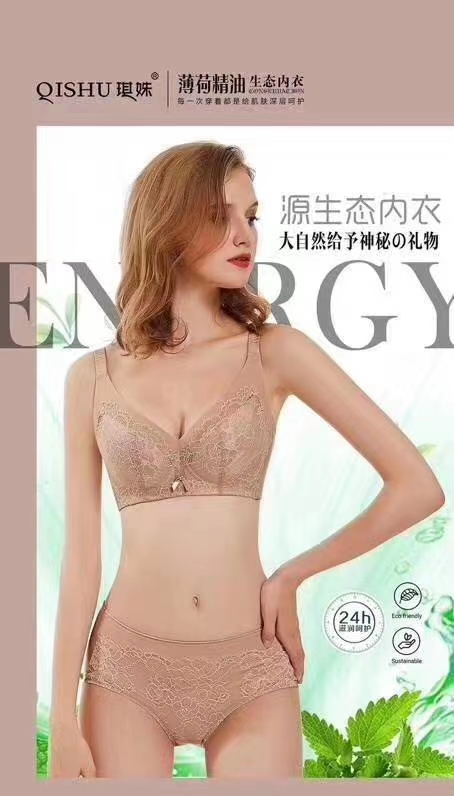 8980 薄荷绿，墨蓝灰，墨绿，奶茶产品图