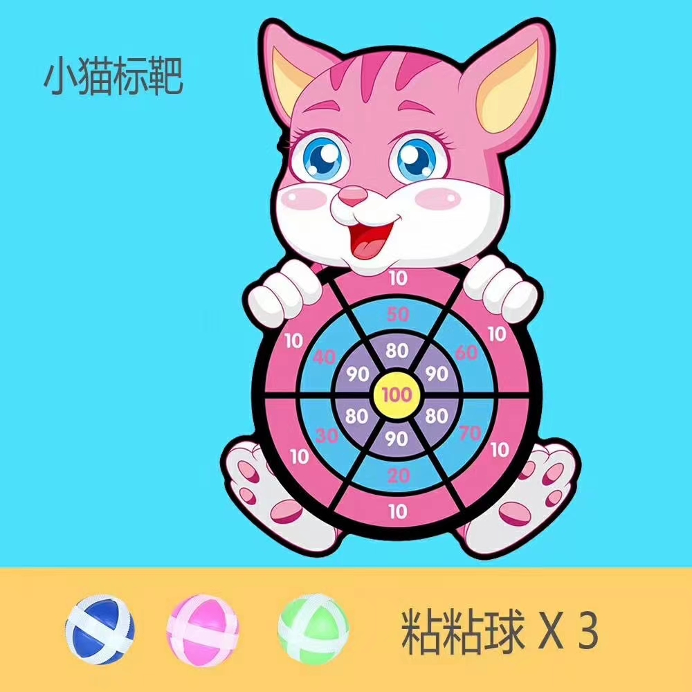小猫标  科教玩具 纸 卡之宝 1 飞镖  详情图1