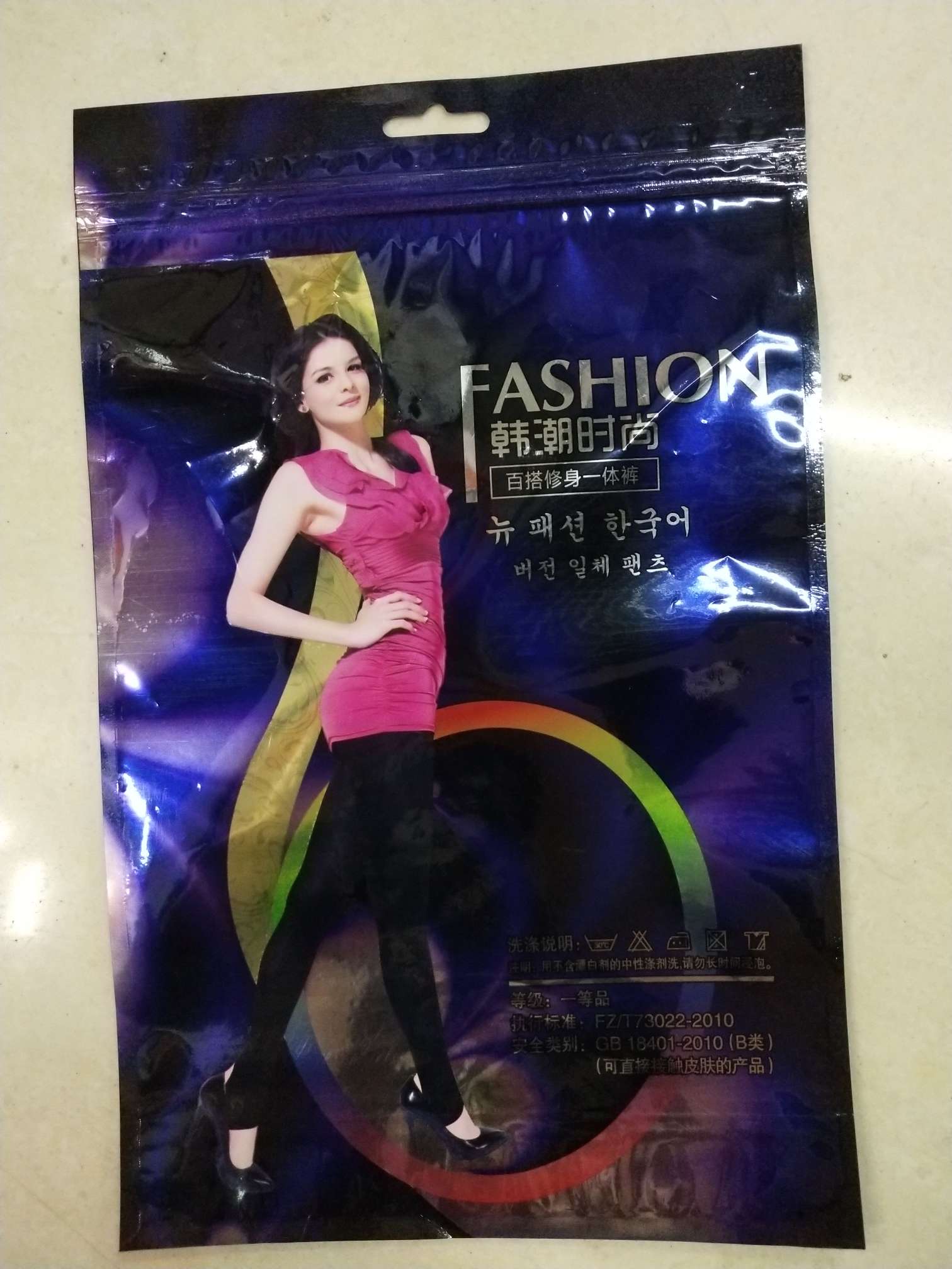 专业定制各种彩印