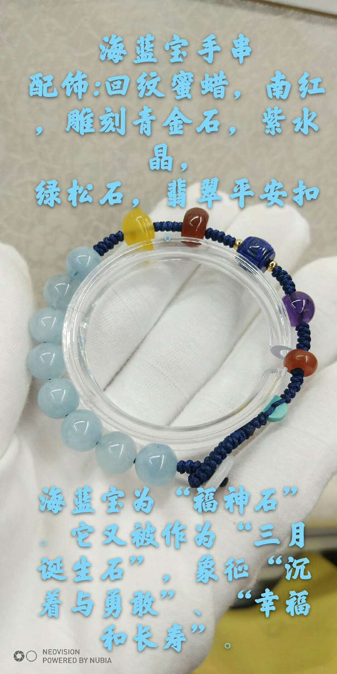 Natural crystal Aquamarine bracelet with wax amethyst bracelet for ladies thumbnail