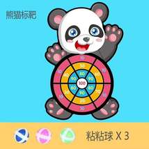 熊猫 科教玩具 纸 卡之宝 1 飞镖  