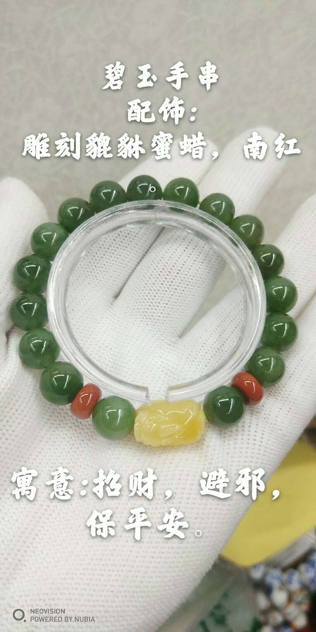 Natural jasper with beeswax southern red hand chain ladies single ring bracelet thumbnail