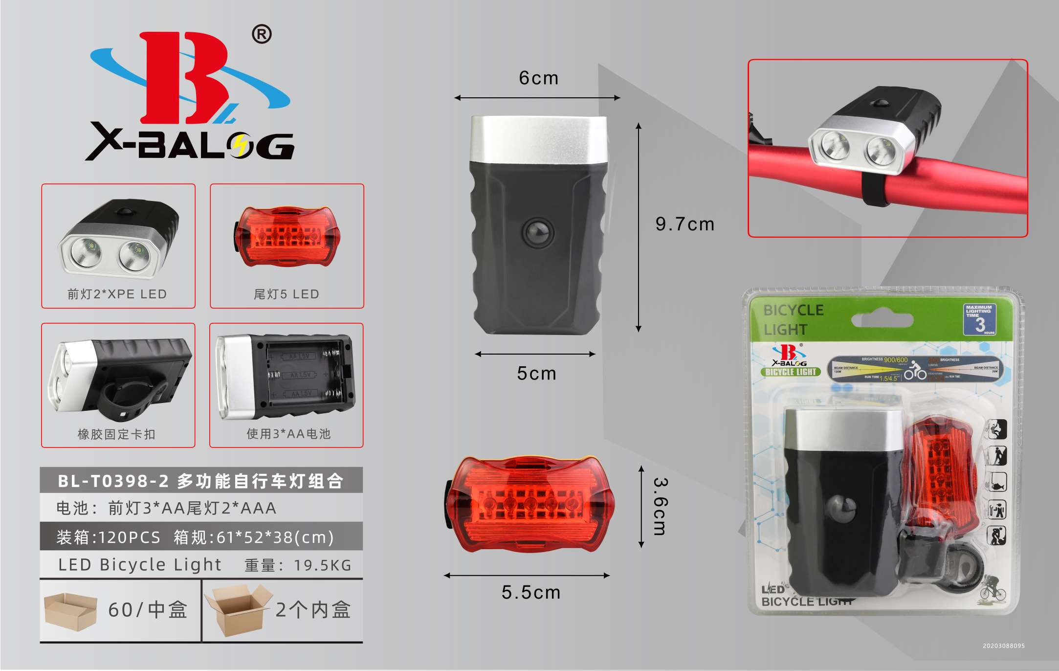 BL-T0398自行车灯