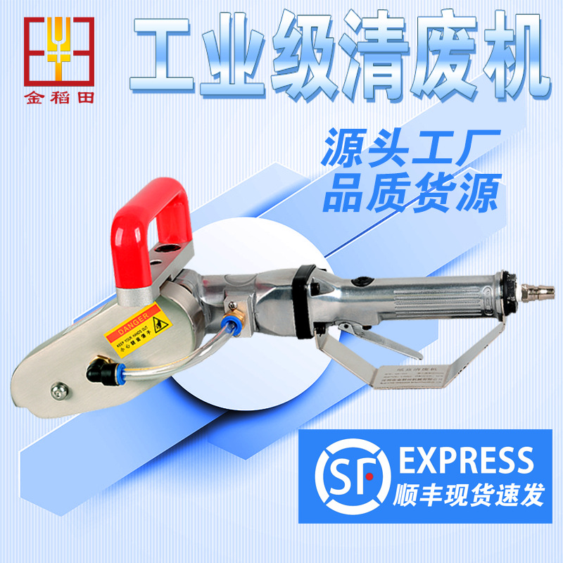 Pneumatic edge drawing machine undefined