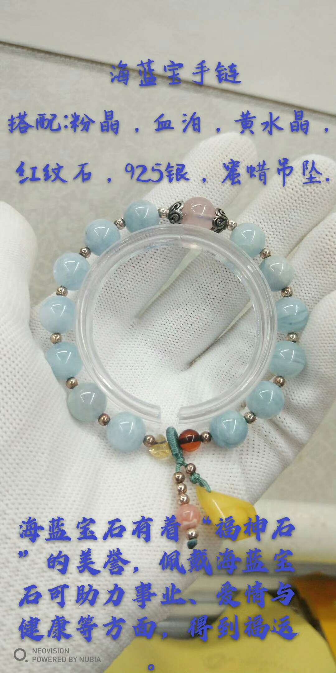 Natural crystal sea blue pearl blood pearl powder crystal hand string ladies single ring bracelet thumbnail