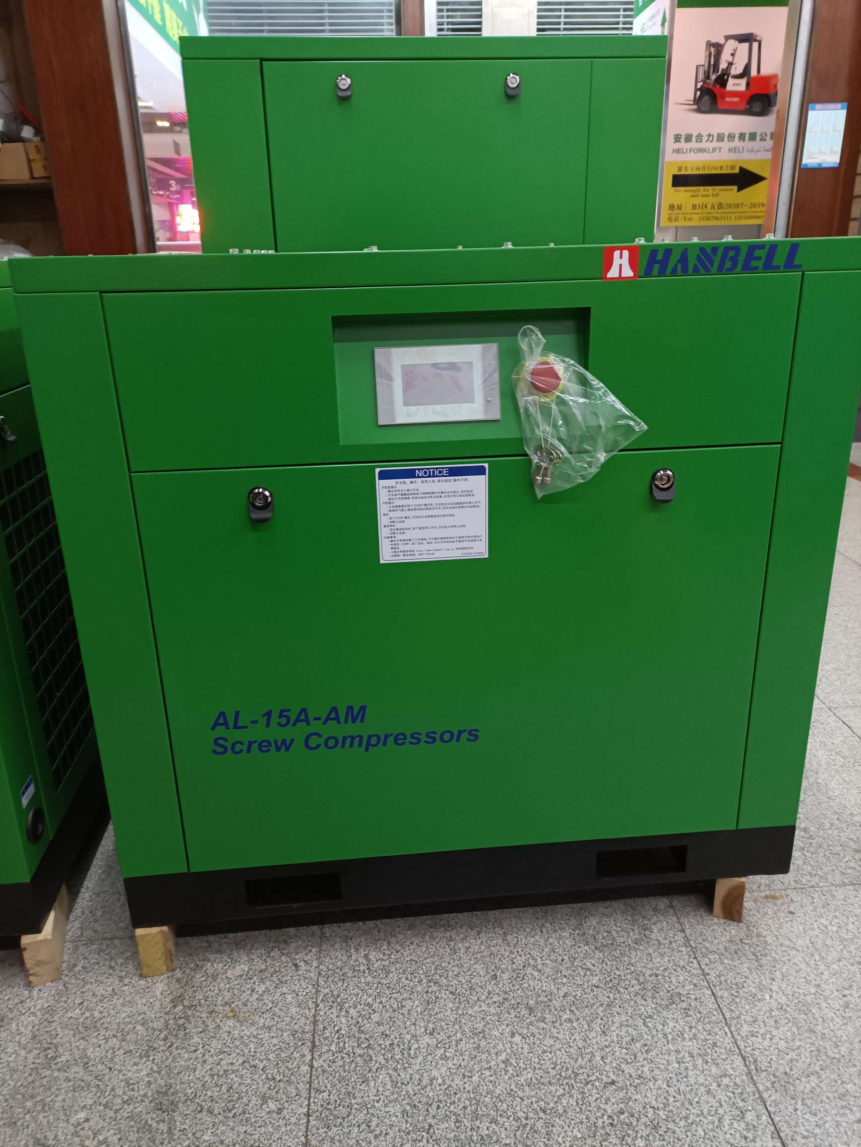Air compressor AL-15A-AM