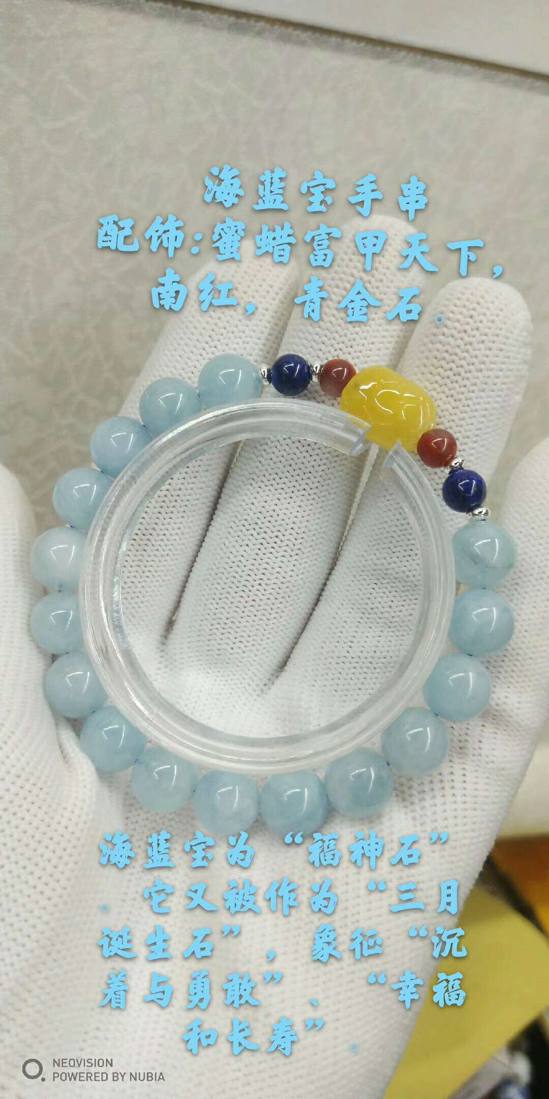 Natural crystal blue gem with beeswax rich world hand chain ladies single ring bracelet thumbnail