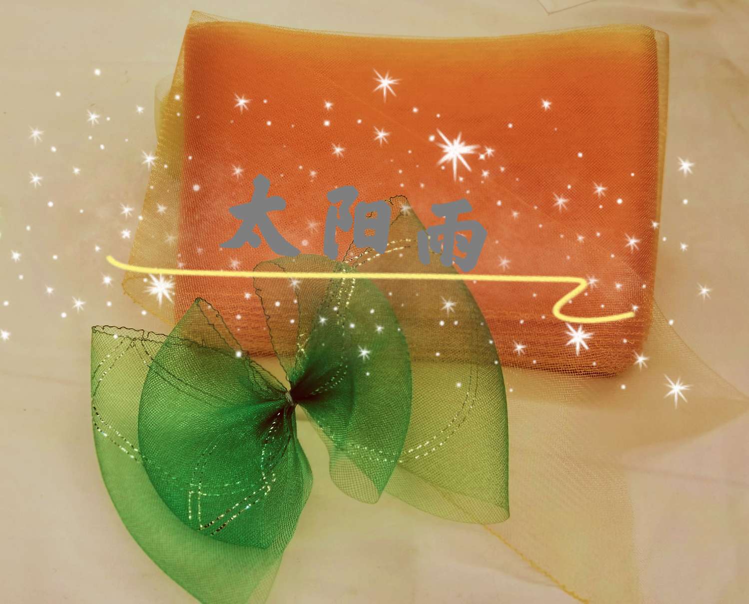 18cm wide mesh, elastic gauze mesh, fashionable British style