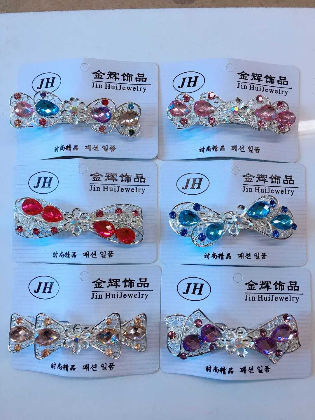 其他饰品配件（新）（已废弃）实物图