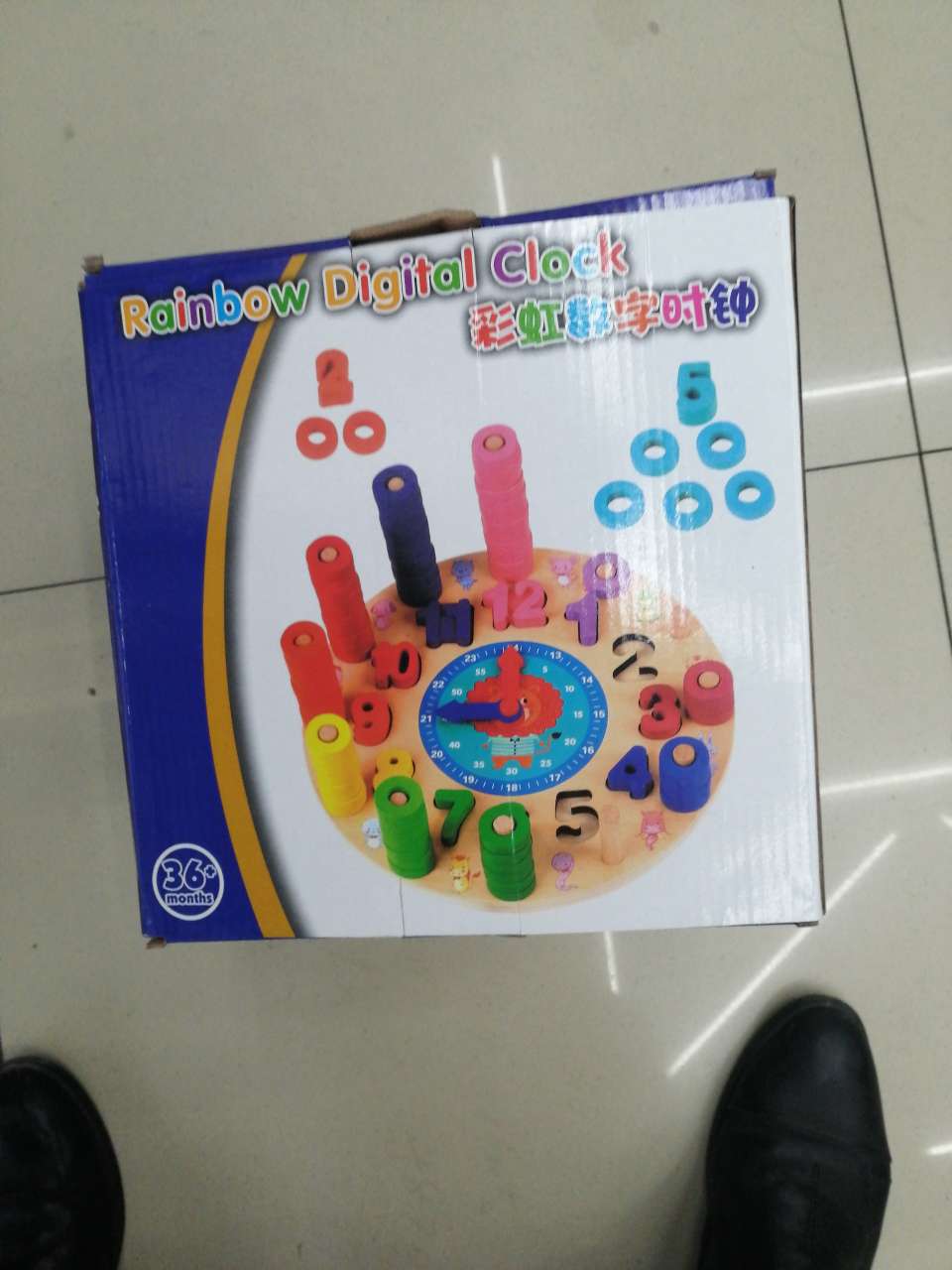 彩虹数字时钟产品图