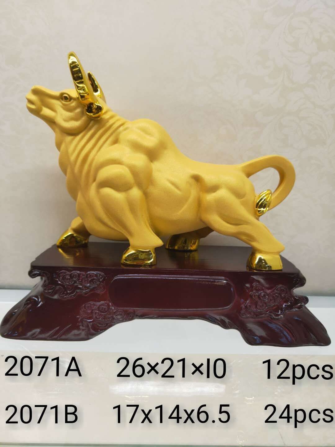 2071B