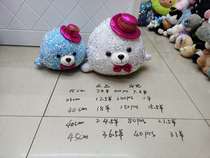 Sequins seals