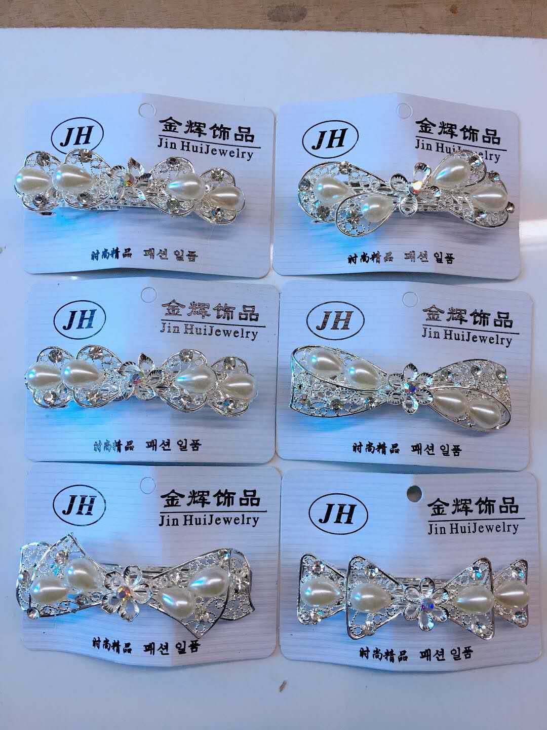 8公分琉璃玻璃珍珠顶夹横夹详情图6