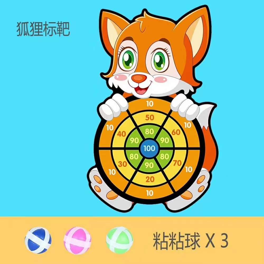 Explosive Sticky Ball Dart Target
☑️ This Product Does Not Bind The Skin Or Clothes
☑️ Velcro Ball, No Skin, No Clothing!
Play Addition While Learning!
Product Size: 32C Specification drawing