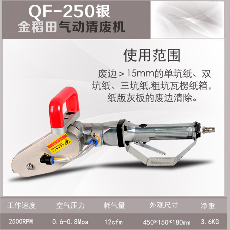 Pneumatic edge drawing machine Item Picture