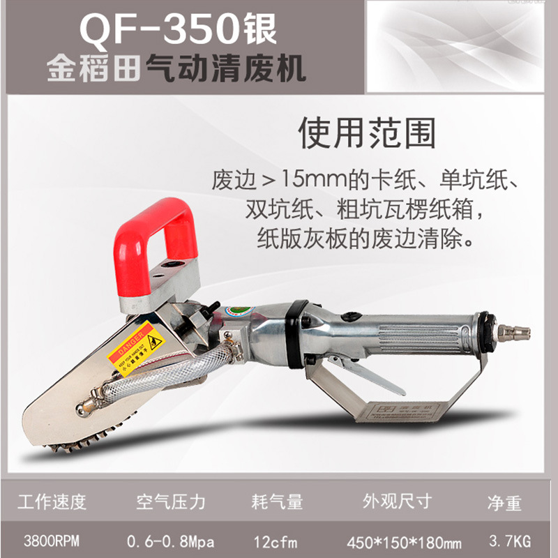 Pneumatic edge drawing machine Application Scenario