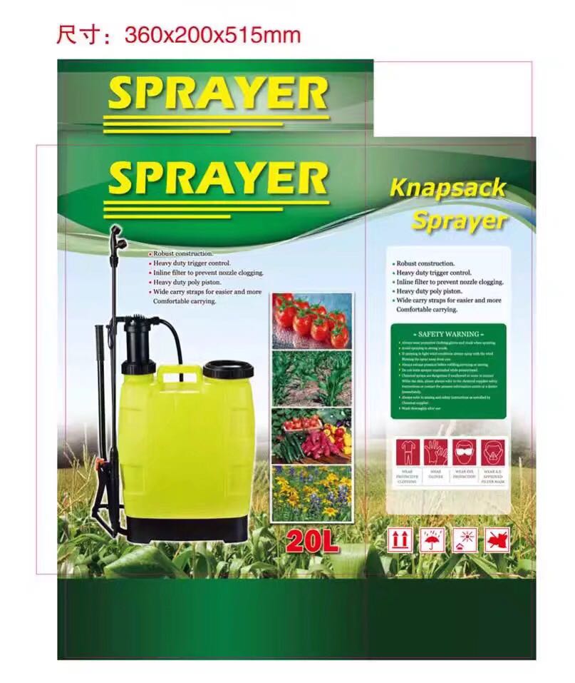 厂家直销手动背负式喷雾器 电动喷雾器 16L双管钢管老式喷雾器详情图6