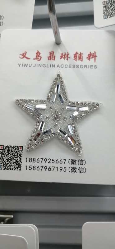 Five-Pointed Star, Glass, Hot Picture details Picture