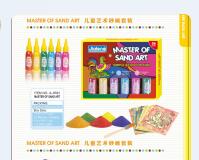 Art sand painting series thumbnail