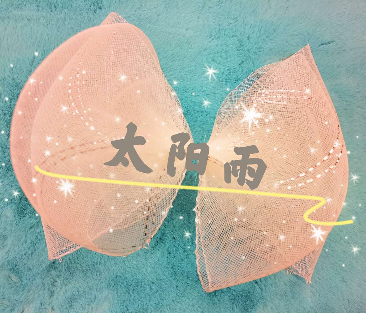 Factory direct sales, 18mm elastic mesh, bow 🎀