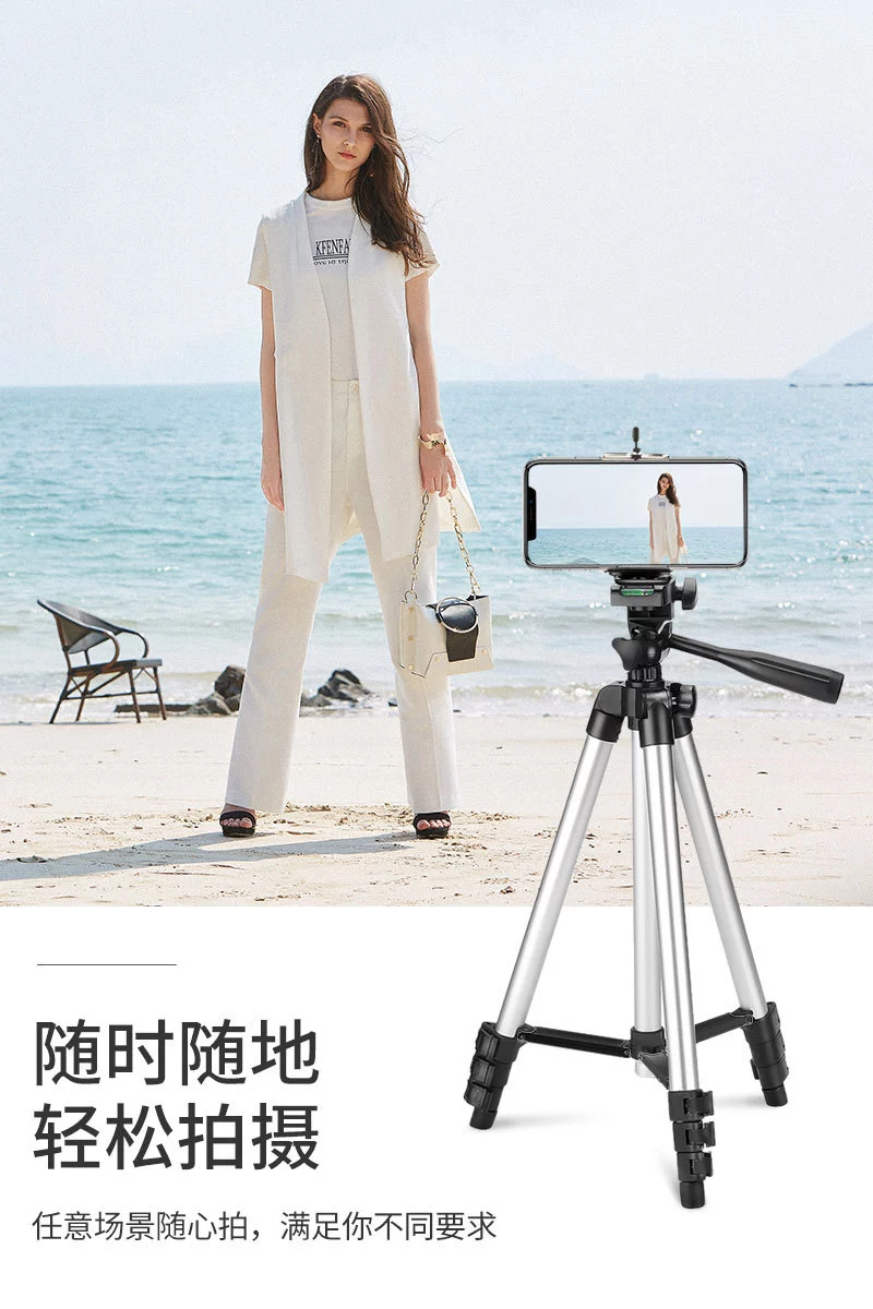 热卖爆款3110三脚架数码相机三角架支架手机主播三脚架摄影三脚架细节图