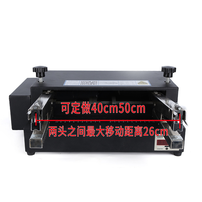 订书机、起钉器实物图