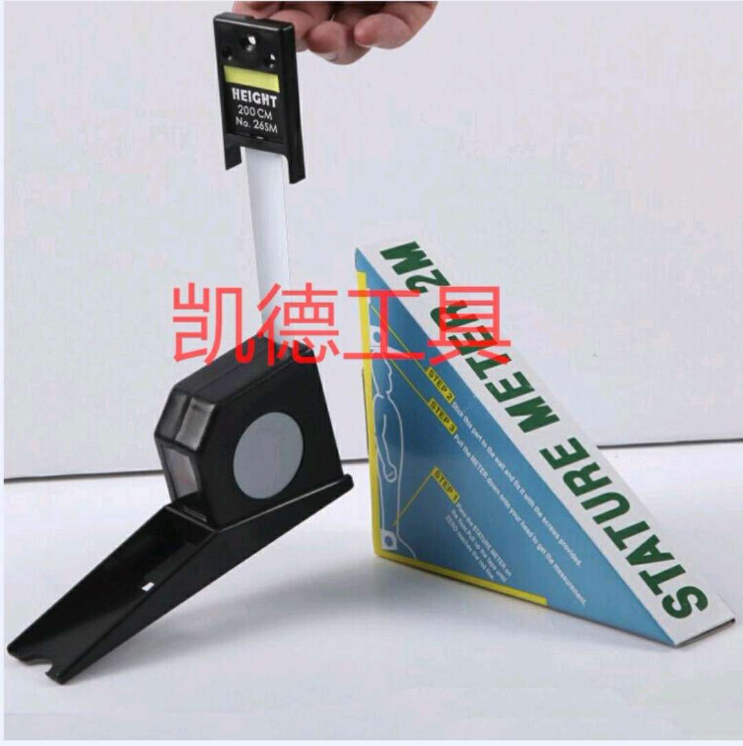 身高尺测量尺
