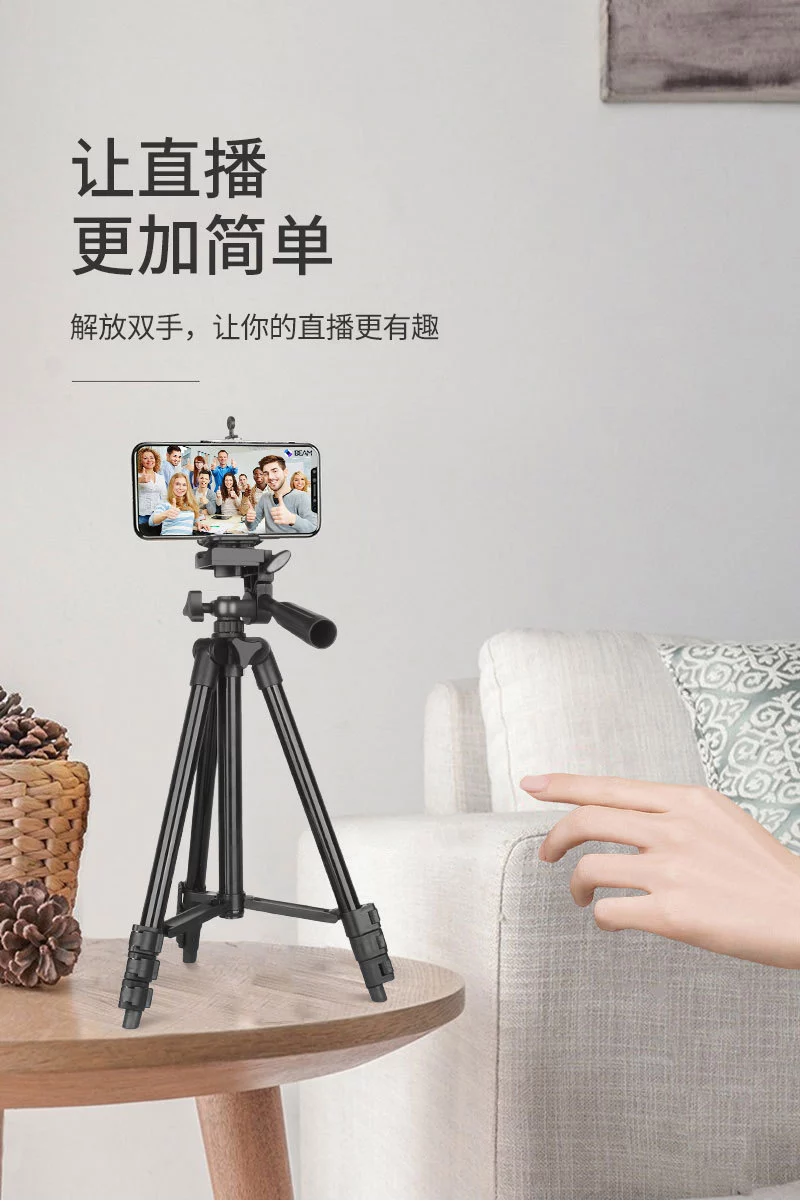 热卖爆款3110三脚架数码相机三角架支架手机主播三脚架摄影三脚架产品图