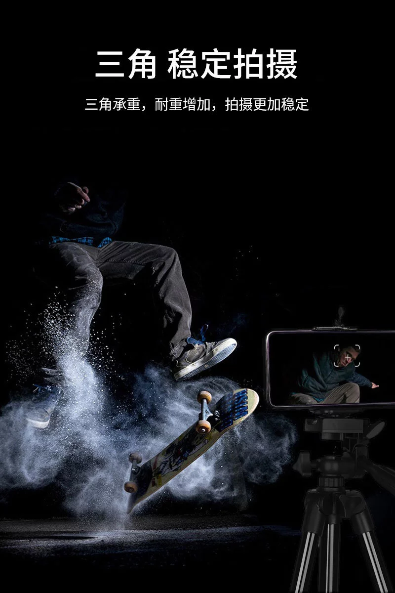 热卖爆款3110三脚架数码相机三角架支架手机主播三脚架摄影三脚架详情图8