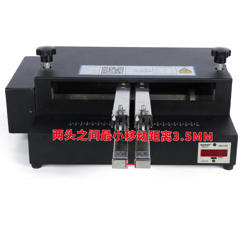 厂家直销多头智能电动订书机 全自动订书机产品图