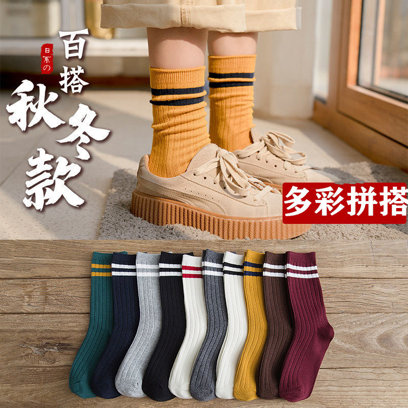 秋季新品袜子女韩版长筒袜中筒袜 女袜堆堆袜网红款jk袜图