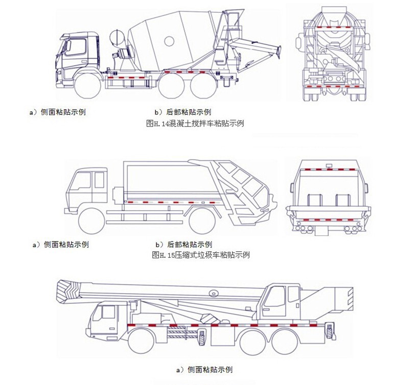 红白反光带 晶格反光条 反光贴  5CM*45.7M 警示胶带红白斜纹反光条详情图13