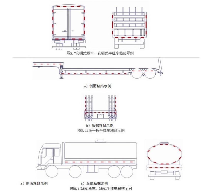 红白反光带 晶格反光条 反光贴  5CM*45.7M 警示胶带红白斜纹反光条详情图14