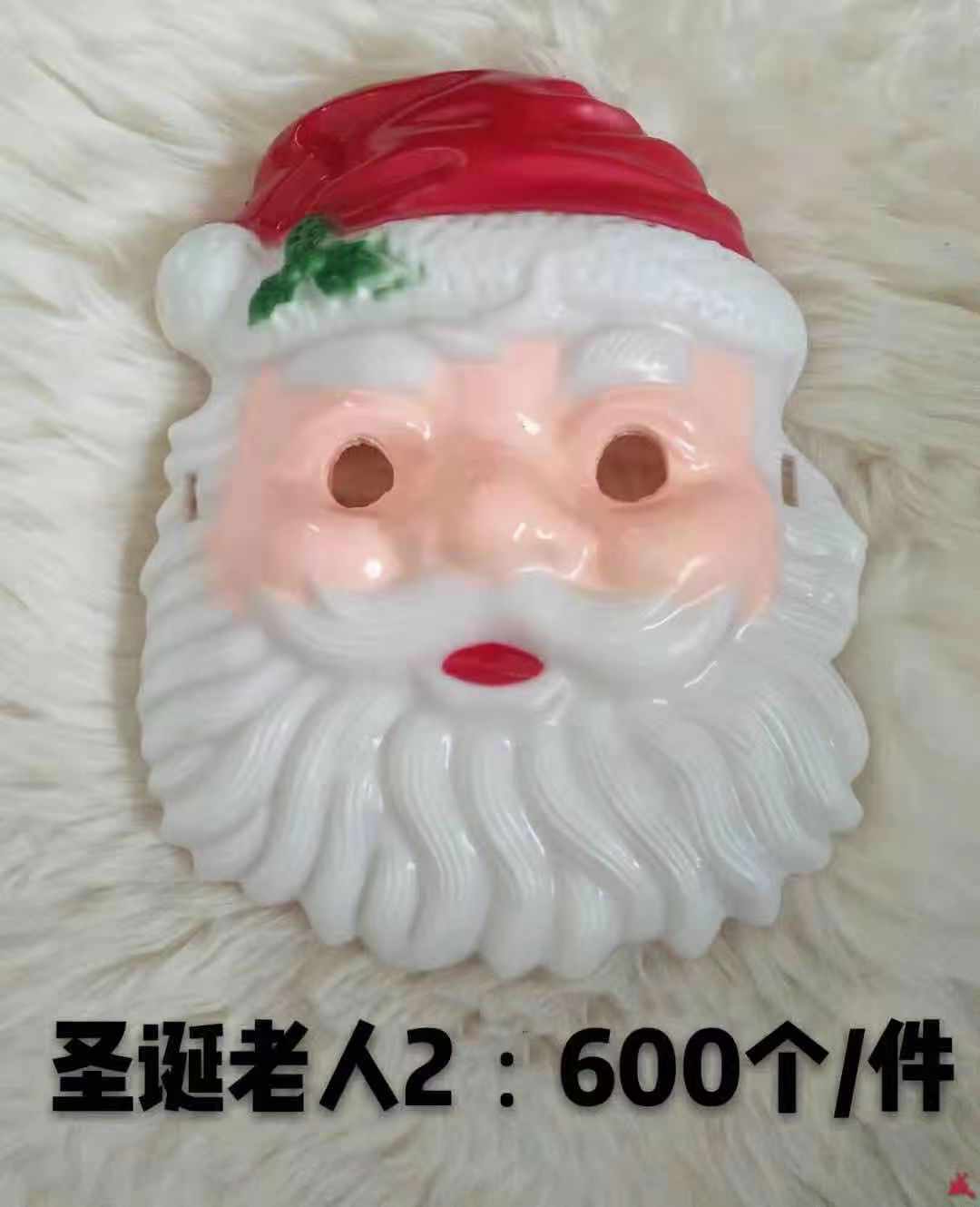 圣诞节圣诞老人面具圣诞老人带花面具派对气氛面具